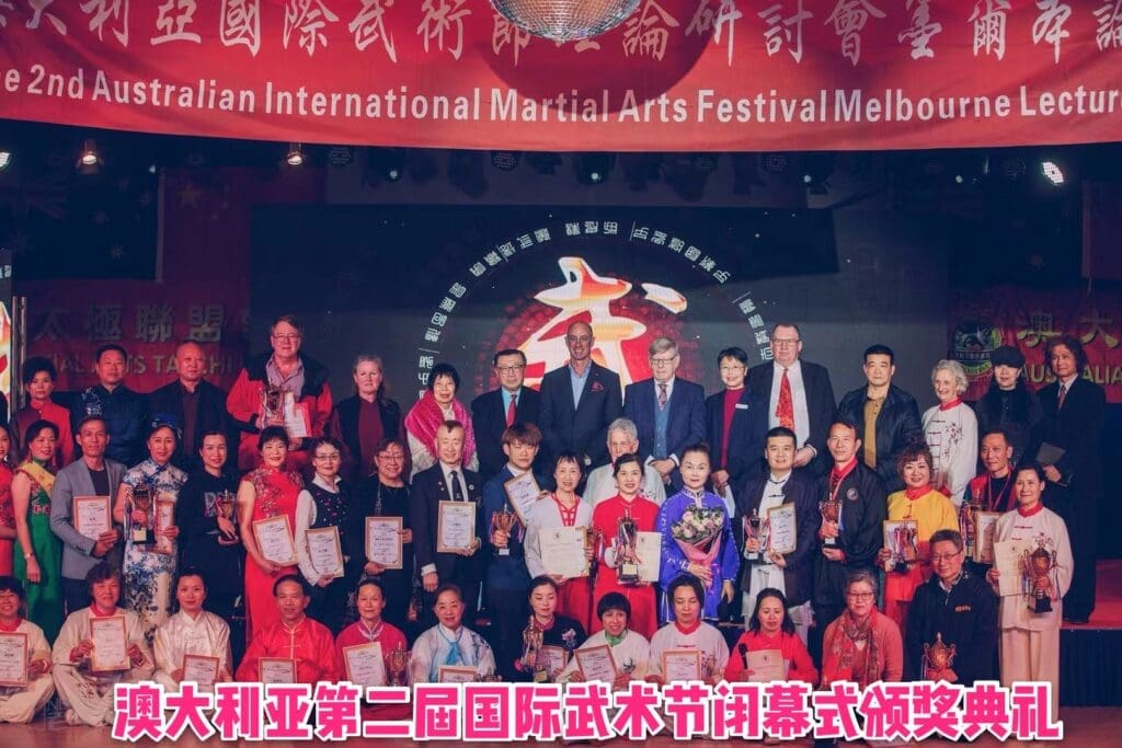 Tai Chi 2nd International Martial Arts Festival in Melbourne, Australia